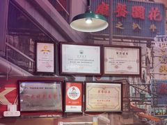 -蚝堡海鲜·威海菜·海肠捞饭·烧烤·亚洲吃蚝公司(幸福门店)
