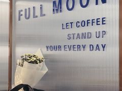 -FULL MOON满月咖啡