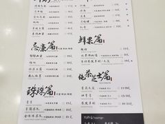 -茶理宜世(岭南站NOVA店)
