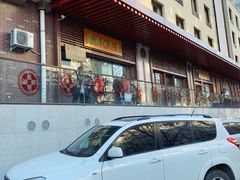门面-京天红酒家(虎坊路店)