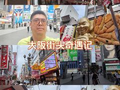 -心斋桥
