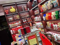 -醉真实酒批发行·茅台·五粮液·红酒寄卖回收