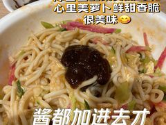 -护国寺小吃店(红莲南路店)