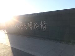 -沈阳“九·一八”历史博物馆