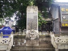 -南关石牌坊古镇