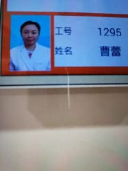 门诊部-上海市长宁区妇幼保健院