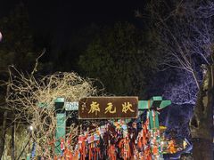 -莲池书院博物馆