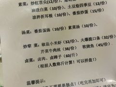 -临江后街鳝丝(临江店)