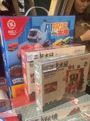 -TOYSRUS玩具反斗城(重庆来福士店)