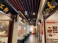 -和平区非物质文化遗产展览馆