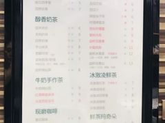 菜单-益禾堂(海大店)