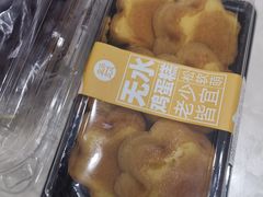 -盒马鲜生(王府广场店)