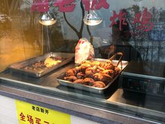 自助取餐区-潘老板炸鸡(君临紫金商业街店)