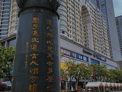 -昆明老街