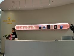 点击看大图 -予初皮肤管理中心