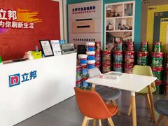 -立邦(宝坻专卖店)