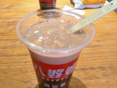 -八婆婆烧仙草(曾厝垵店)