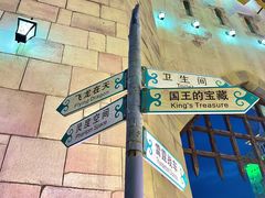 -大连海昌发现王国主题公园