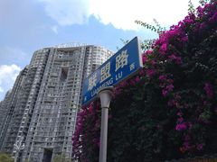 -马路边边麻辣烫联盟路店
