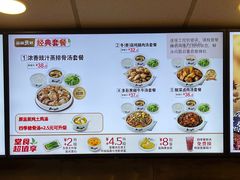 -真功夫(香缤广场店)