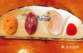 Crystal Rice Dumplings with Savory Mix