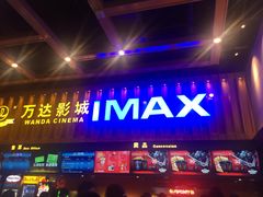 -万达广场(盐城盐都店)