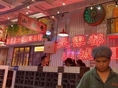 -江北北火锅馆·公路夜市(魏公村店)