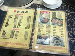 菜单-祈胜邨•顺德鱼生•顺德菜(容桂店)