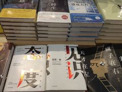 -覔书店(壹方城店)