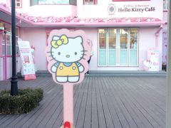 门面-Hello Kitty Cafe(弘大店)