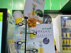 -黄记玉米汁(天河又一城店)