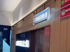 -老板恋上鱼(印象城店)