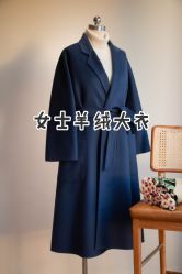 -优刻西服西装定制(金轮国际广场店)