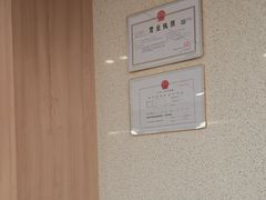 -复动肌骨门诊·MEDMOTION(北外滩店)