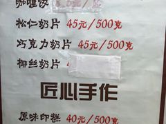-上海哈尔滨食品厂(淮海中路店)