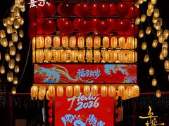 -北戴河集发农业梦想王国