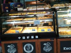 蛋挞-广隆蛋挞王(农讲所店)