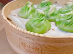 -苏小柳点心·手作小笼包(浦东嘉里城分院)