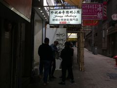 -珍妮曲奇聪明小熊(上环店)