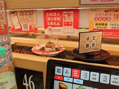 -友壹町寿司(佛山新DNA店)