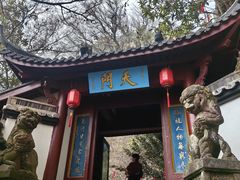 -大慈岩风景区