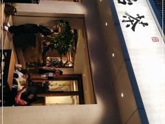 -成川茶店·潮汕工夫浓茶(万象店)