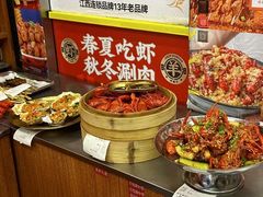 -龙虾当家·大排档(红谷滩五中店)