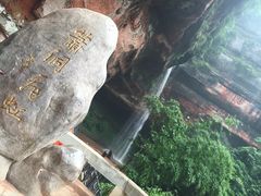 iphone_upload_pic-沐川竹海旅游景区