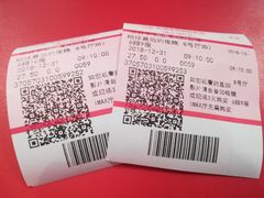 -幸福蓝海国际影城(烟台大悦城IMAX店)