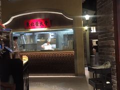 门面-北方家宴(番禺永旺店)