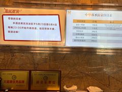 -中华郡温泉