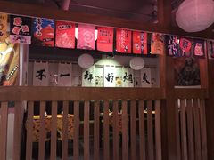 门面-二丁目食堂(铁西星摩尔店)