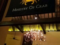 -Ministry of Crab(科伦坡店)