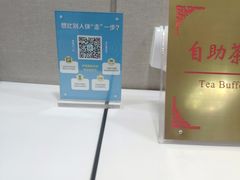 -济南遥墙国际机场-叁号贵宾厅
